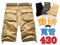 《BBD．黑鬍子》【重磅嚴選．新色登場】夏日重磅水洗寬版工作...