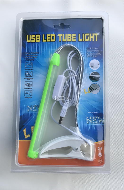 【小工人】USB插電夾燈 書桌燈 電腦夾燈 小台燈 LED夾燈