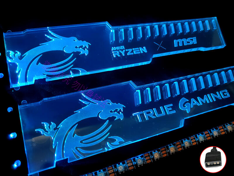 【全新盒裝附發票】MSI 微星 ATLAS Mystic A.RGB 5V3P 顯卡支撐架 SYNC 同步 AMD 聯名