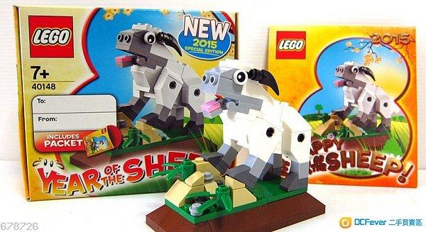 全新未拆 樂高 lego LEGO 40148 羊年限定 也有( 40207 40234 40235 40355 )