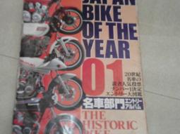 三線 bike 日文- 人氣推薦- 2025年10月| 露天市集