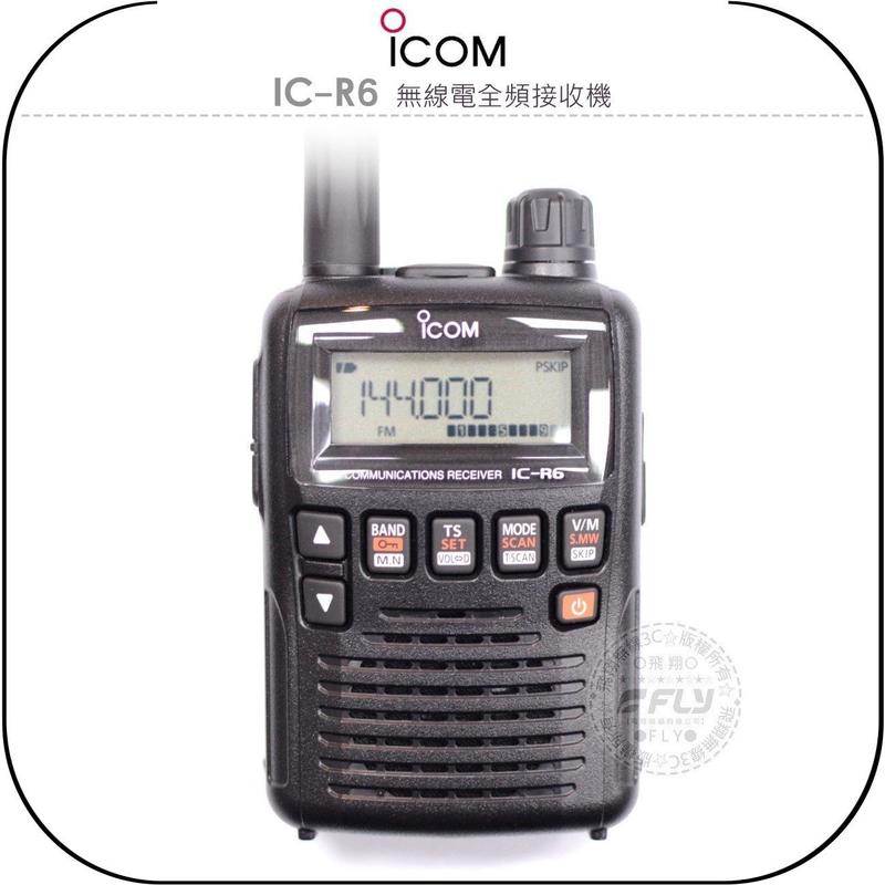 ICOM 無線機 IC-R６ - その他