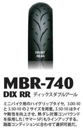 irc mbr-740 - 人氣推薦- 2023年8月| 露天市集