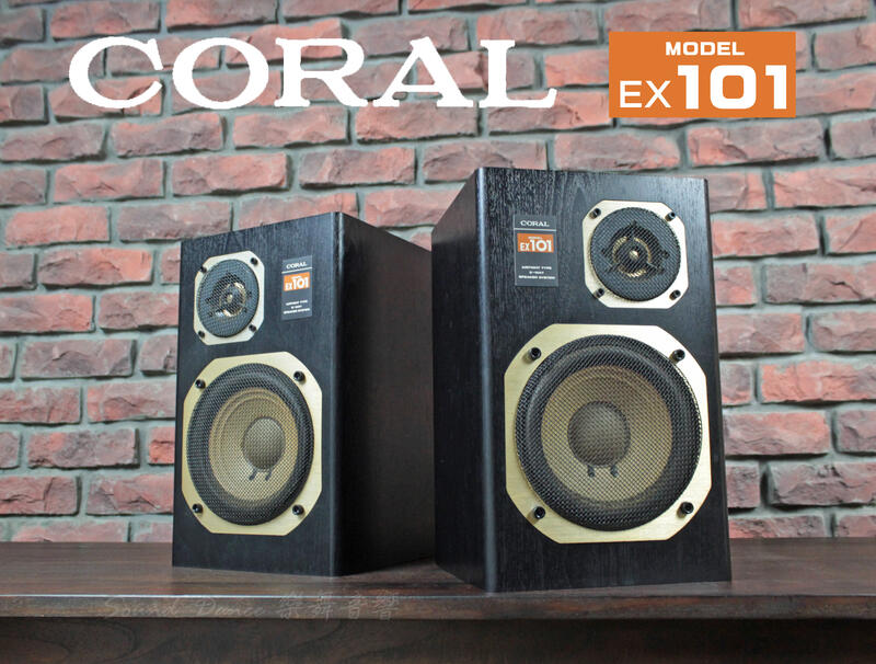 樂舞音響CORAL Model EX-101 兩音路喇叭(極美品) | 露天市集| 全台最大