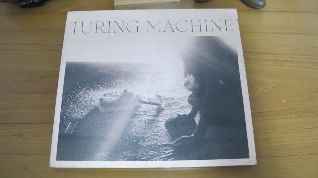 Turing Machine / What is the Meaning of What 圖靈機 /什麼是什麼？