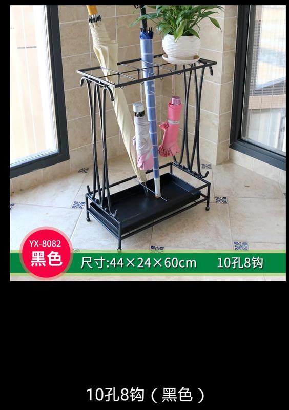 綸綸居家用品 雨傘架 落地式雨具雨傘放置收纳架子 | 露天市集 | 全台最大的網路購物市集