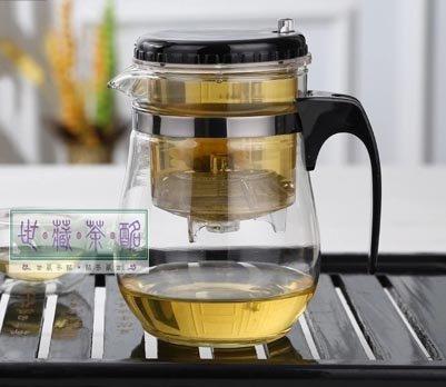 [世藏茶酩]烏龍茶|普洱茶|花草茶 飄逸杯耐熱玻璃泡茶壺居家辦公功夫茶具茶杯子