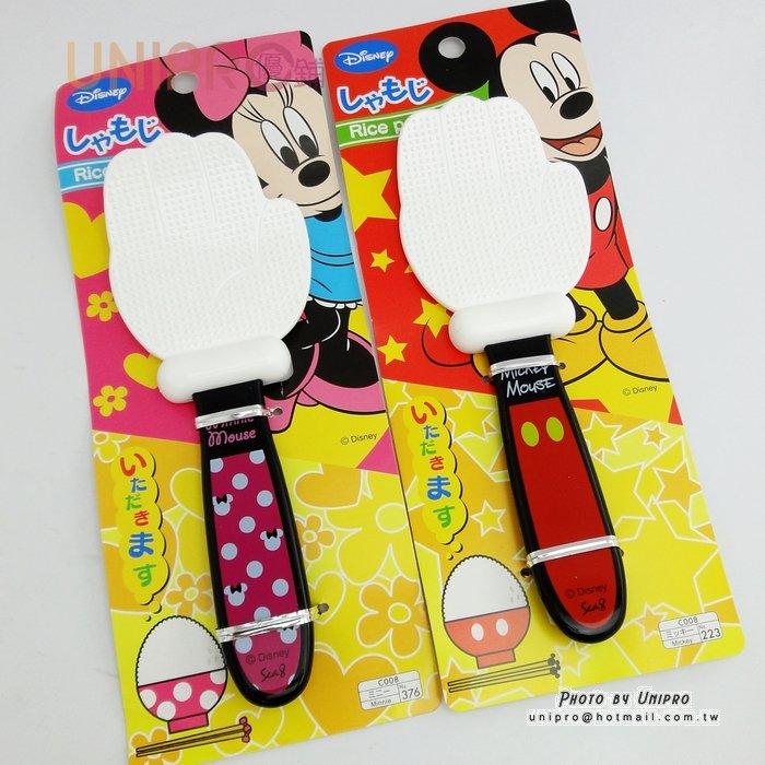 【UNIPRO】日貨 迪士尼正版 米奇 米妮 手掌造型小飯匙 Micky Minnie