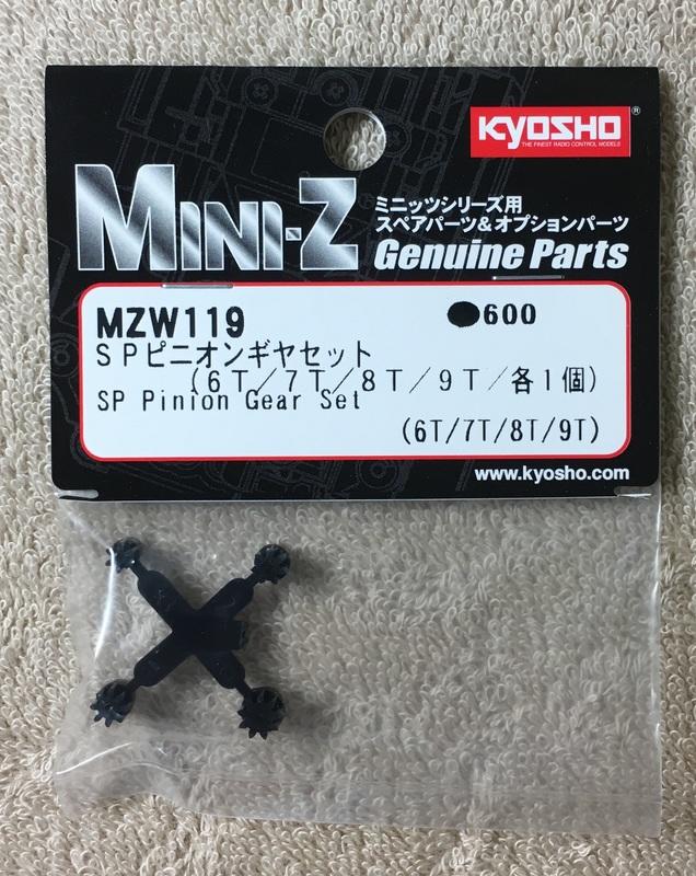 全新!現貨! KYOSHO MZW119 MINI-Z MR03, F-1專用改裝 精密馬達齒