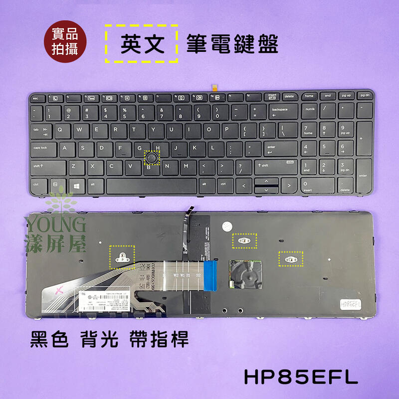 【漾屏屋】含稅 惠普 Hp Probook 450 455 470 G3 841136 Ab1 全新 繁體中文 筆電鍵盤 露天市集 全