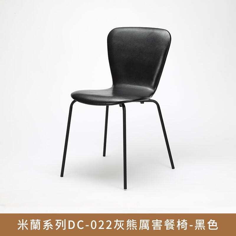 《售完不補》米蘭系列DC-022灰熊厲害會議椅【myhome8居家無限】