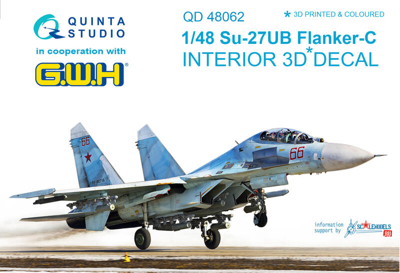 ㊣ Quinta Studio 1/48 Su-27UB 蘇俄羅斯側衛戰機 GWH長城 3D立體浮雕水貼 QD48062