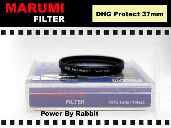 數位小兔 Marumi 37mm DHG UV Protect 多層次鍍膜 薄框 保護鏡 UV鏡 公司貨 Olympus EPL2 14-42mm SONY DV