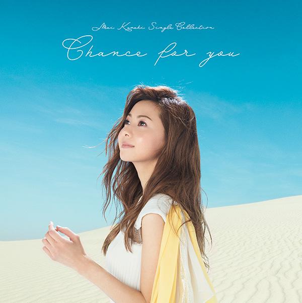 倉木麻衣 / Mai Kuraki Single Collection 〜Chance for you