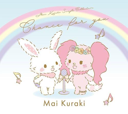 代購倉木麻衣20周年單曲精選Mai Kuraki Single Collection Chance for 