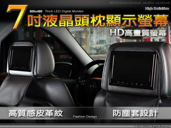 音仕達汽車音響 台北 台中 7吋LED HD高畫質 頭枕螢幕 頭枕電視 可刷卡分期 黑/米二色