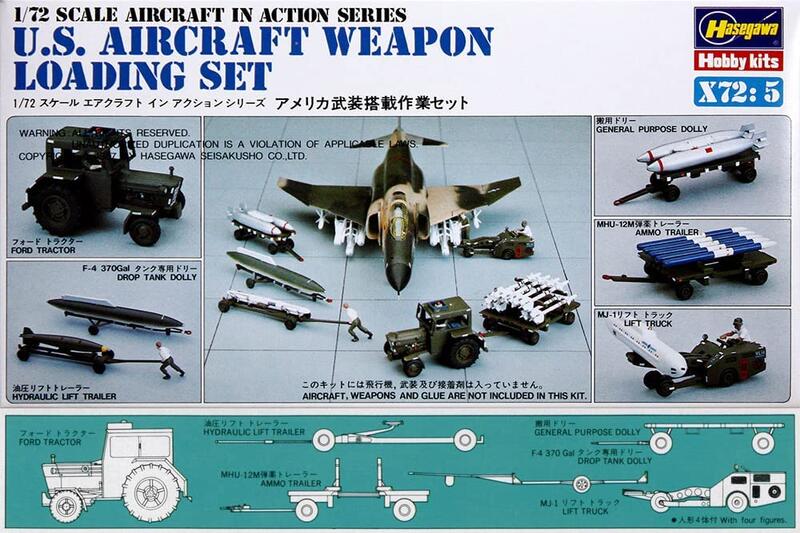 HASEGAWA 1/72 X72-5 美國空軍地勤 空用武器裝載車輛組 長谷川 35005
