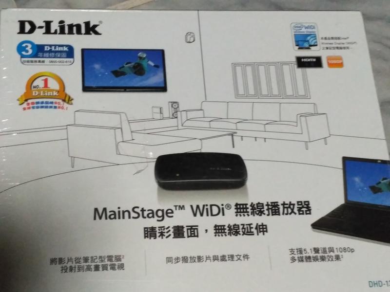 D-LINK DHD-131 WIDI無線播放器 可議價