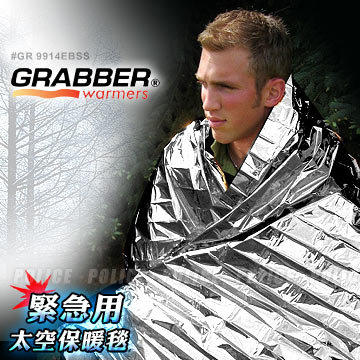 Grabber Space Emergency Blanket 緊急用毯(銀色兩組)