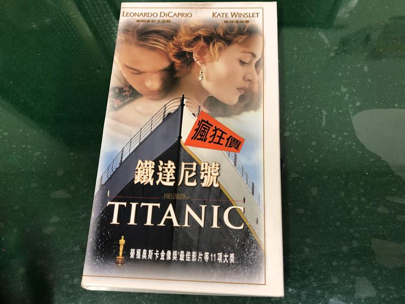 2片合售 TITANIC 鐵達尼號 上下 VCD 精裝版 附明信片 二手VCD專輯 Y107