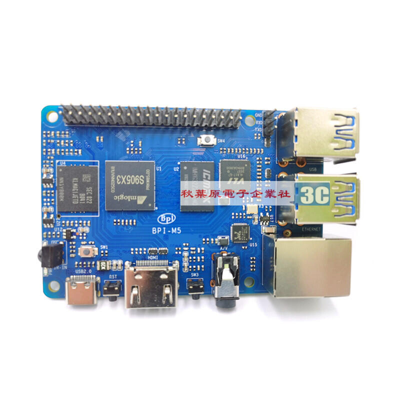 香蕉派Banana Pi BPI-M5開發板Amlogic S905X3四核Cortex-A55