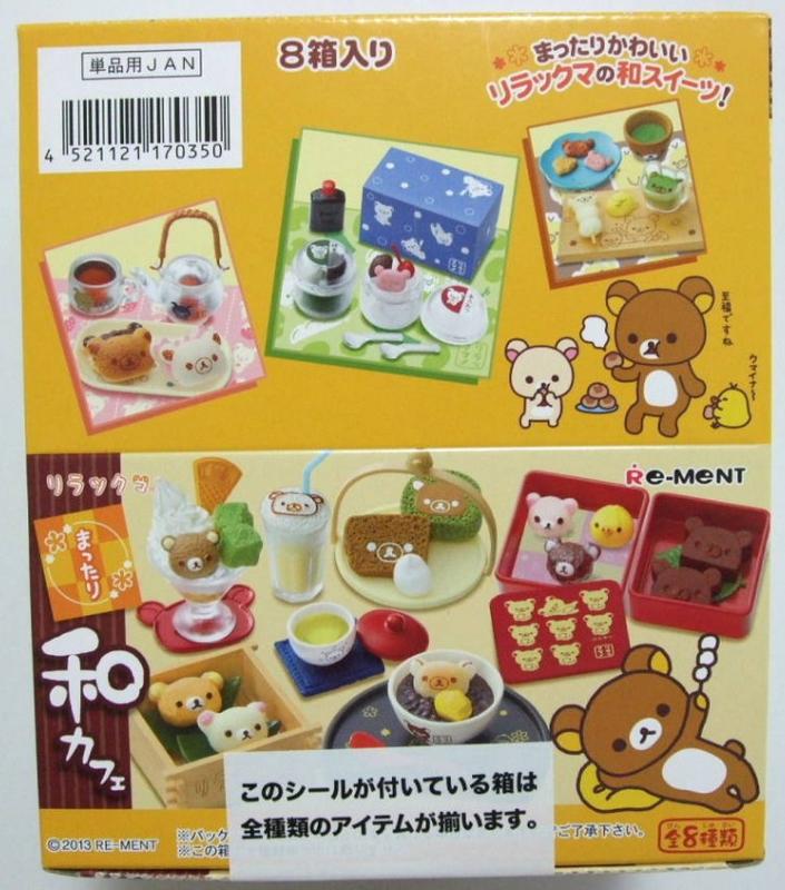 [售完] 絕版 2013年 Re-Ment 拉拉熊 懶懶熊 美味造型點心 日式菓子 茶點 午茶 糕點 食玩 盒玩。8種入