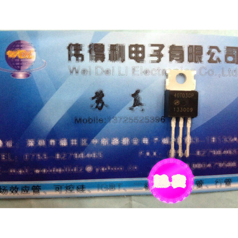 原裝正品 40T03GP AP40T03GP 宏基AL1916W電源板常用芯片 可直拍 231-04564 | 露天市集 | 全台最大的網路購物市集