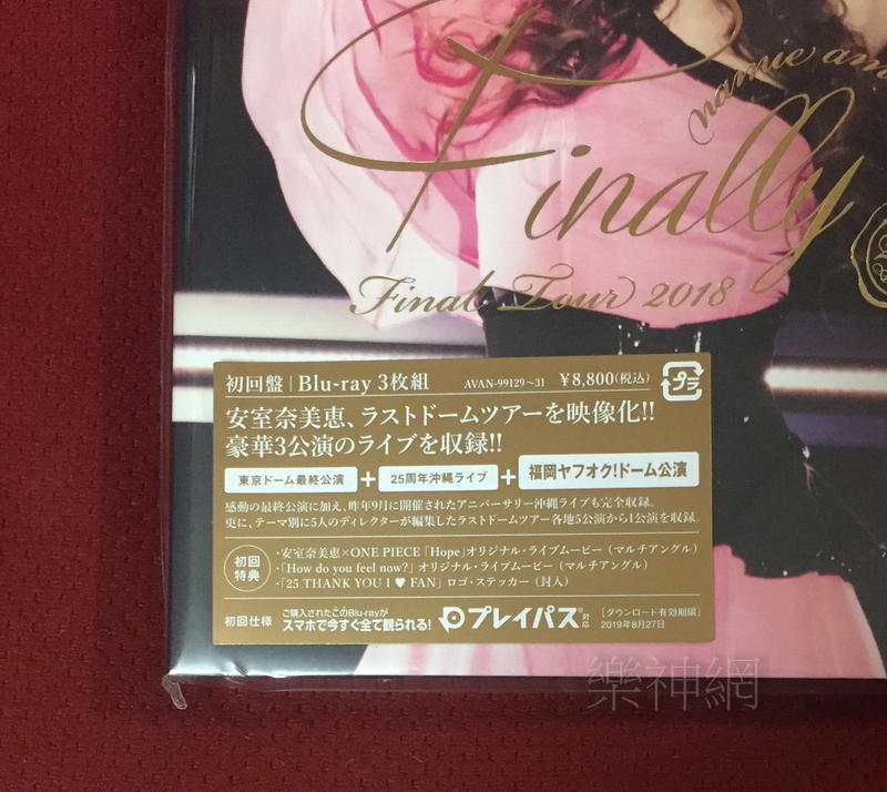 安室奈美惠namie amuro Final Tour 2018 Finally日版藍光Blu-ray+福岡