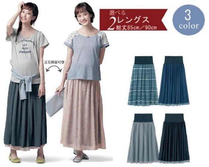 【BA0032】日本最新兩穿超柔雪紡大尺碼裙 孕婦裙 長裙 孕婦裝(S-2L)