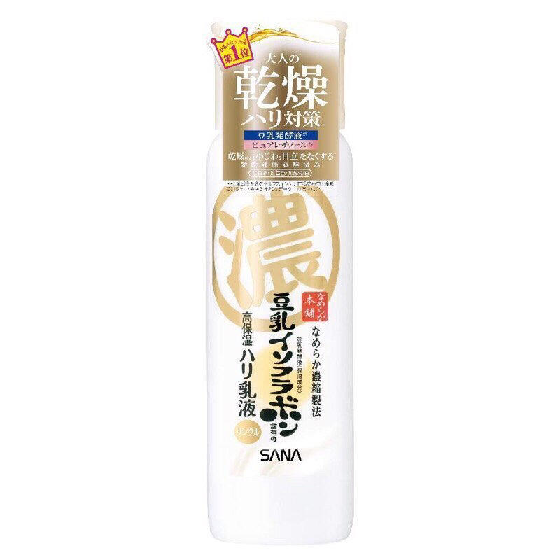 日本製Sana 豆乳美肌緊緻潤澤乳液 150ml 高雄可店取