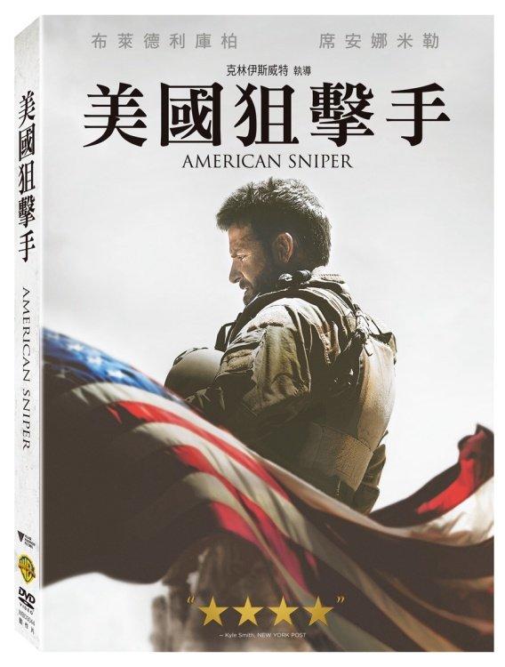(全新未拆封)美國狙擊手 American Sniper DVD(得利公司貨)2015/6/12上市