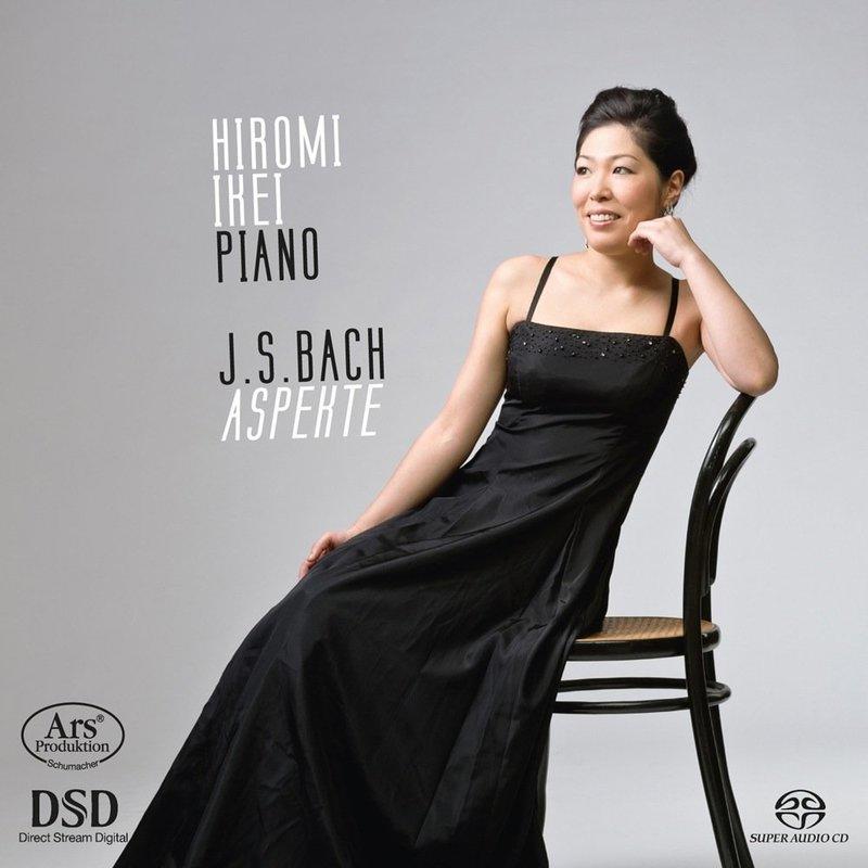 {古典}(Ars Produktion) Ikei Hiromi / Bach: Aspekte (SACD)