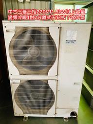 日本- MITSUBISHI 三菱(分離式冷氣機) - 人氣推薦- 2023年12月| 露天市集