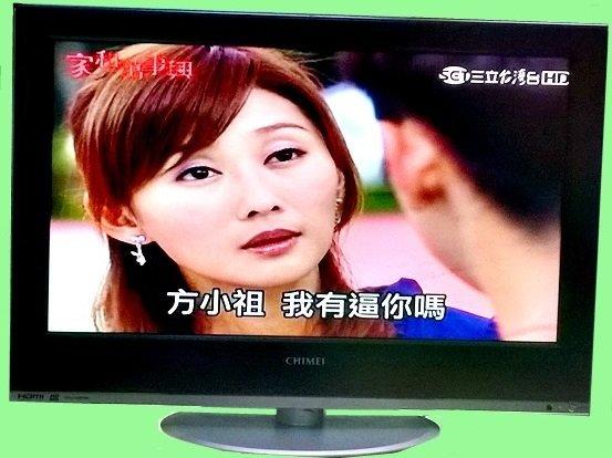 勿下標缼貨中補貨中V315B1-L01 REV:C2機型 面板 CHIMEI 奇美 | 露天市集 | 全台最大的網路購物市集