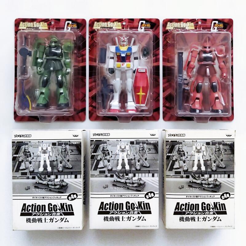 アクション合金 機動戦士ガンダム RX-78-3 限定版 箱吉 アクション合金 機動戦士ガンダム RX-78-3 限定版 箱吉（BANDAI