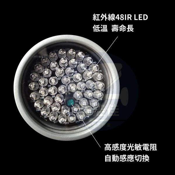 含稅(WM-L17)全新20米紅外線LED投射器.補光器+48顆940NM-LED-夜視效果