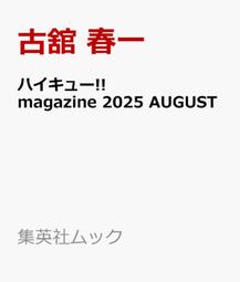 素晴らしい外見 原田美枝子寫真集「G」 代訂)9784907462444 | 全台 露天市集| その他