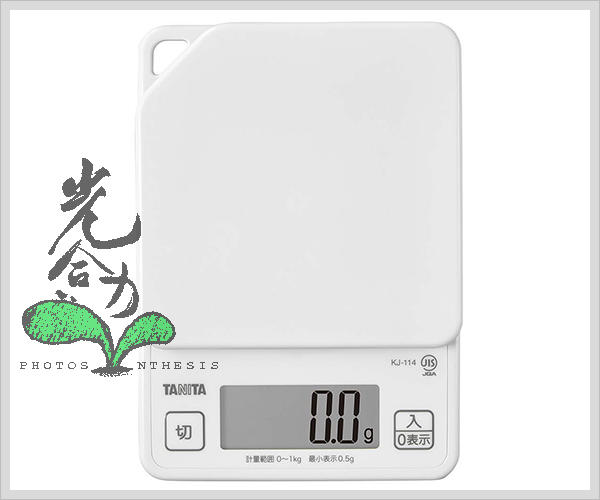 【日本 TANITA 0.5g~1kg 電子秤】KJ-144【白】，廚房料理、西點專用，附電池※光合力
