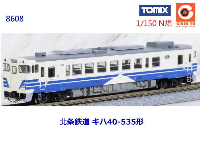 佳鈺精品-TOMIX-8608-北条鉄道キハ40-535形-單輛裝-特價| 露天市集| 全 