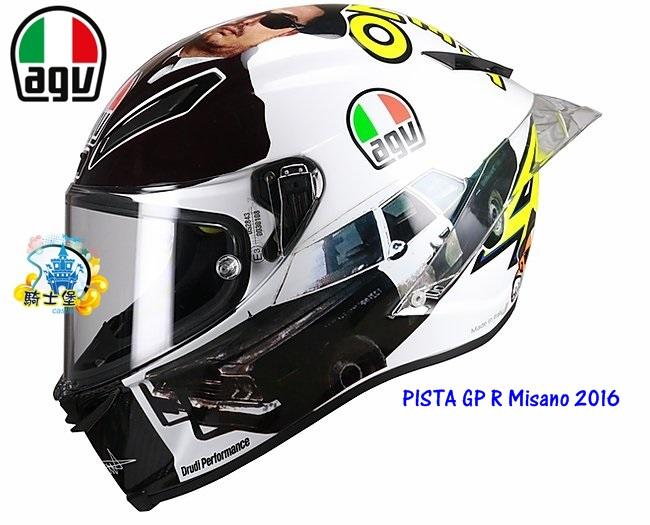 《中壢騎士堡》VR46 Rossi AGV Pista GP R Misano 2016