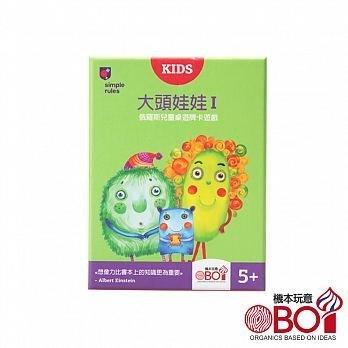 滿千免運 正版桌遊 大頭娃娃I Toddles Bobbles 繁體中文版 兒童遊戲