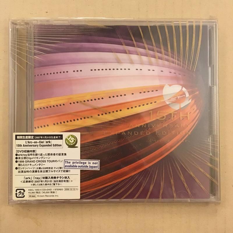 現貨 絕版 日版 L'Arc~en~Ciel（彩虹樂團）ark [CD+DVD]<15週年紀念期間生產限定盤>