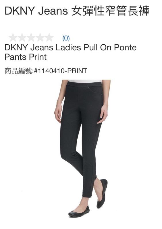Dkny Jeans 台灣 Best Sale | website.jkuat.ac.ke