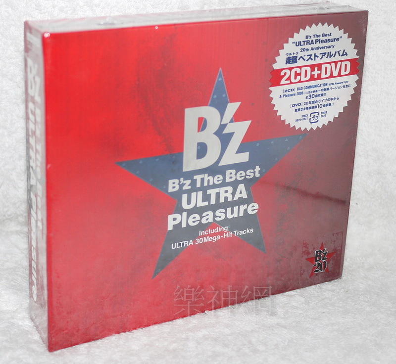 B'z(Bz)精選輯 The Best Ultra Pleasure (日版2 CD+DVD限定盤)