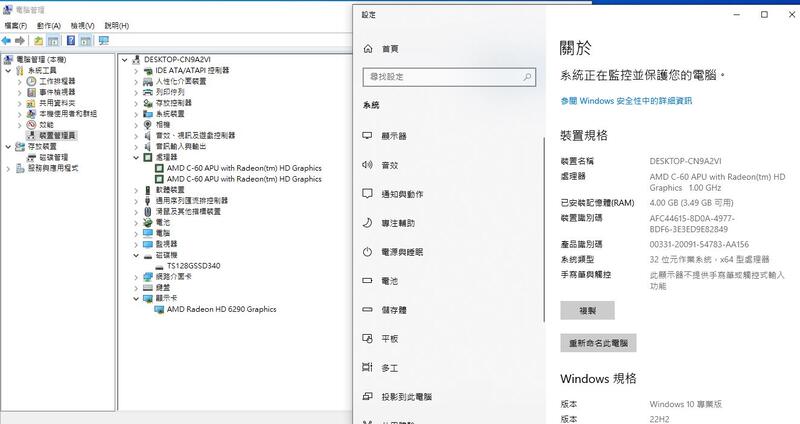 宏碁 Acer P1VE6 11.6吋 AMD C-60 4GB 二手 筆電 速度慢 可正常使用 實機拍攝