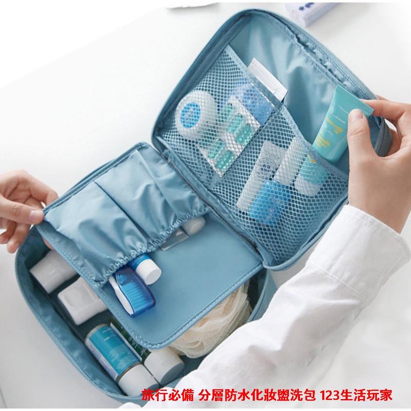只要45元 第二代 旅行 防水盥洗包 韓國  收納包 小飛機 旅遊旅行化妝包 旅行組 防水收納袋【123生活玩家】