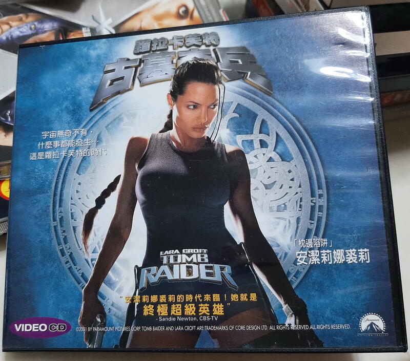 ╭★㊣ 絕版典藏 正版 VCD【古墓奇兵 Tomb Raider】安潔莉娜裘莉 主演 特價 $39 ㊣★╮