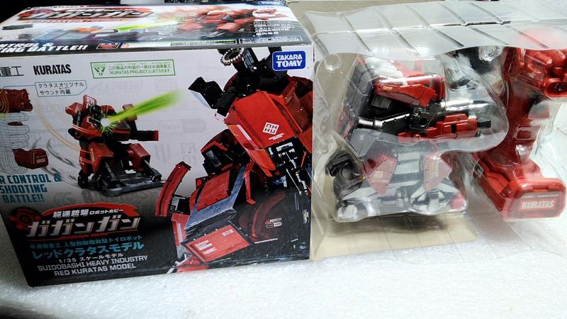 1／35 噴塗完成品kuratas 雷射戰士重噴紅外線遙控水道橋重工takara