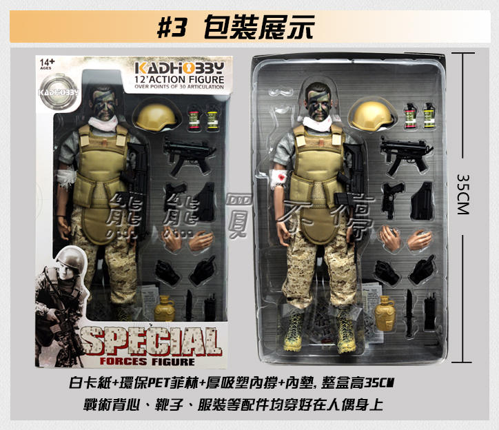 [台灣現貨-超值升級版] 1/6 多關節 多配件 迷彩兵人 30cm 軍事模型 - 特種兵(傷兵) 12吋兵人 可動人偶 | 露天市集 | 全 ...