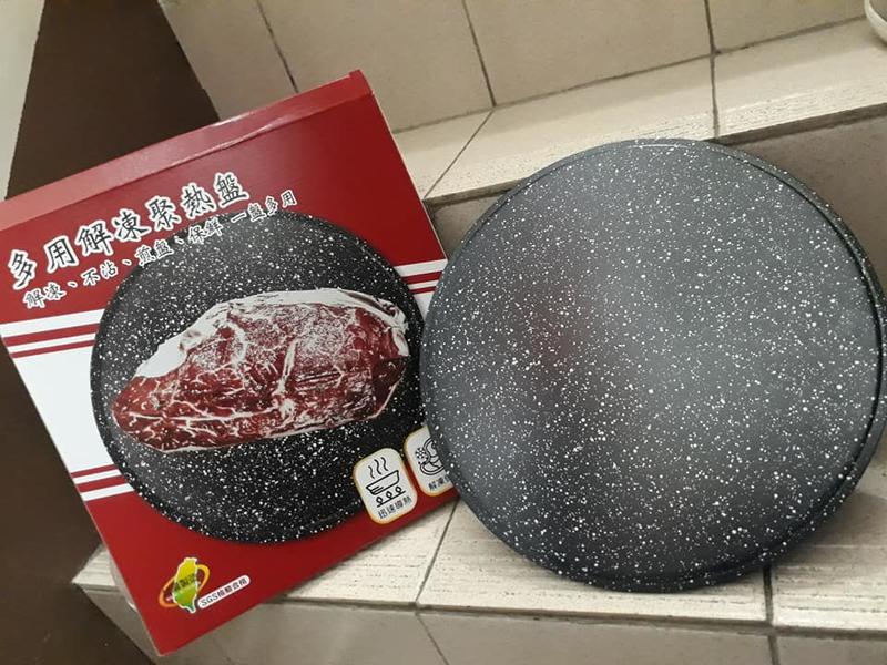 台灣製造 多用解凍聚熱盤 SGS檢驗合格 急速 保鮮解凍板 節能 保鮮 燒烤 解凍盤